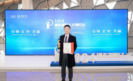 Dr. Liu Haiyang Honored as Pearl Leading Talent 2024