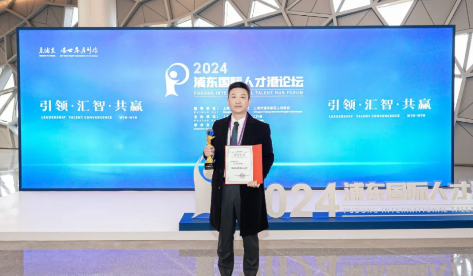 Dr. Liu Haiyang Honored as Pearl Leading Talent 2024